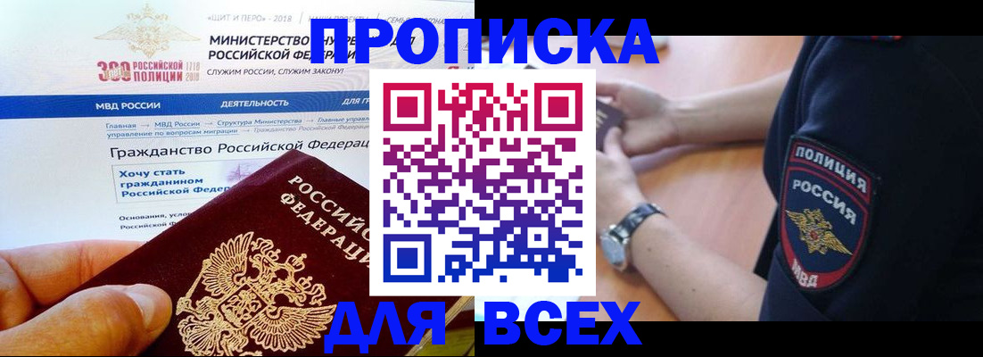 временная регистрация госуслуги в Ульяновске