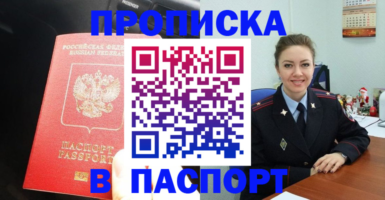 временная регистрация госуслуги в Ульяновске